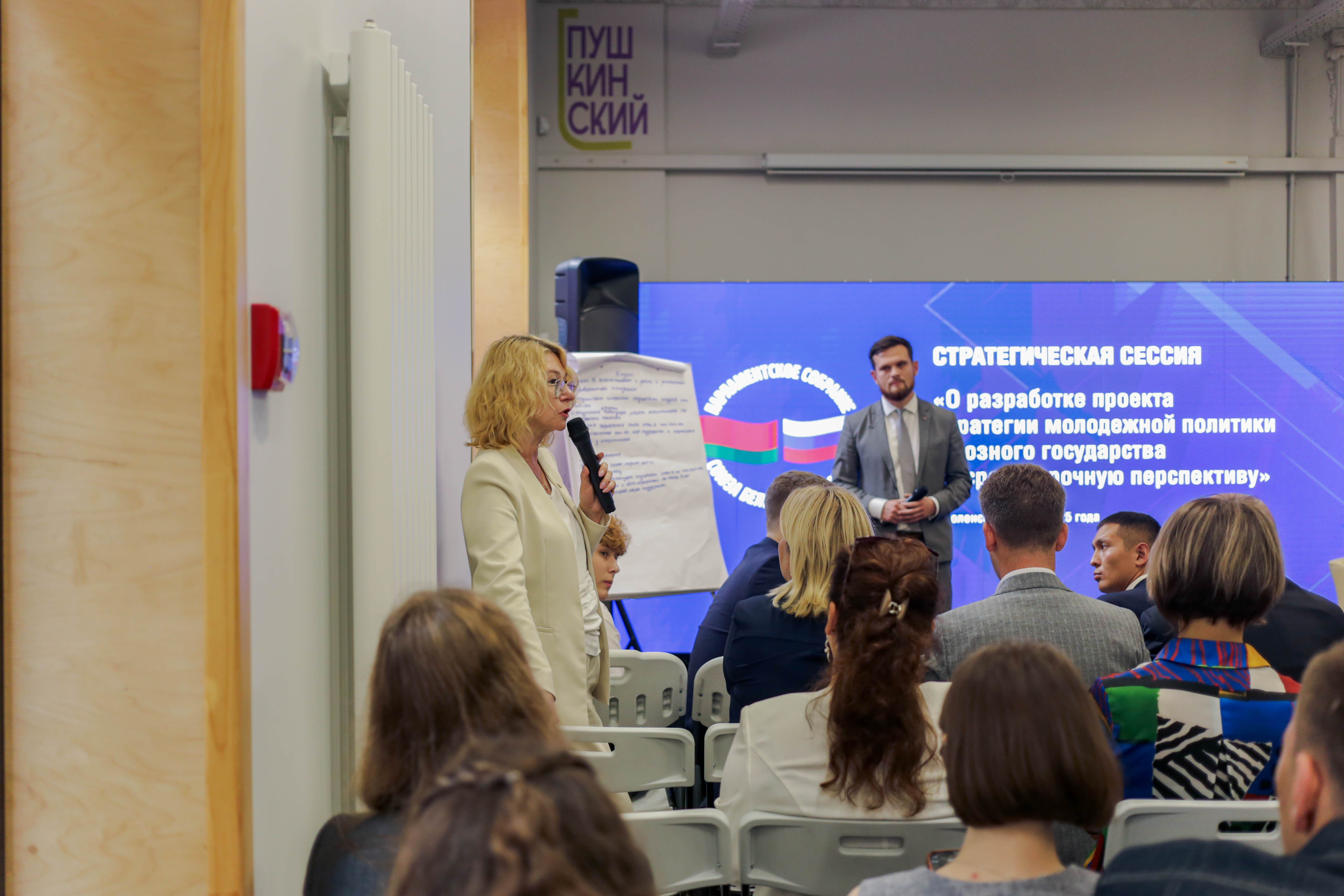 Изображение 3