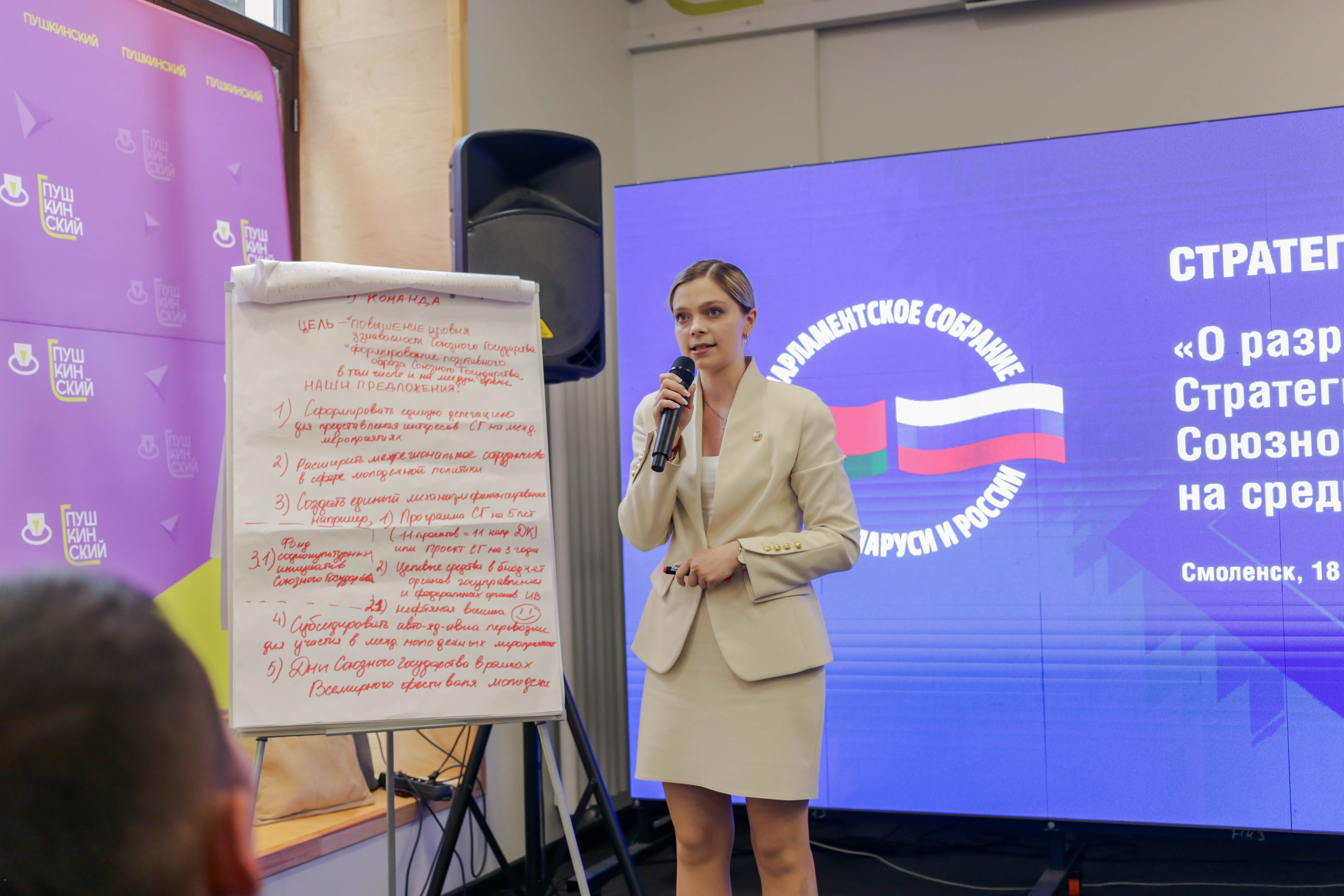 Изображение 4