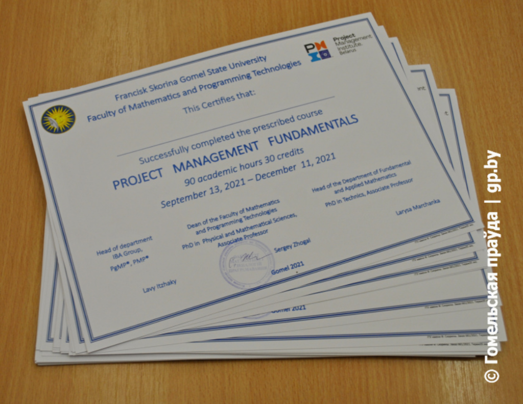 Opera Снимок_2021-12-15_150315_gp.by.png