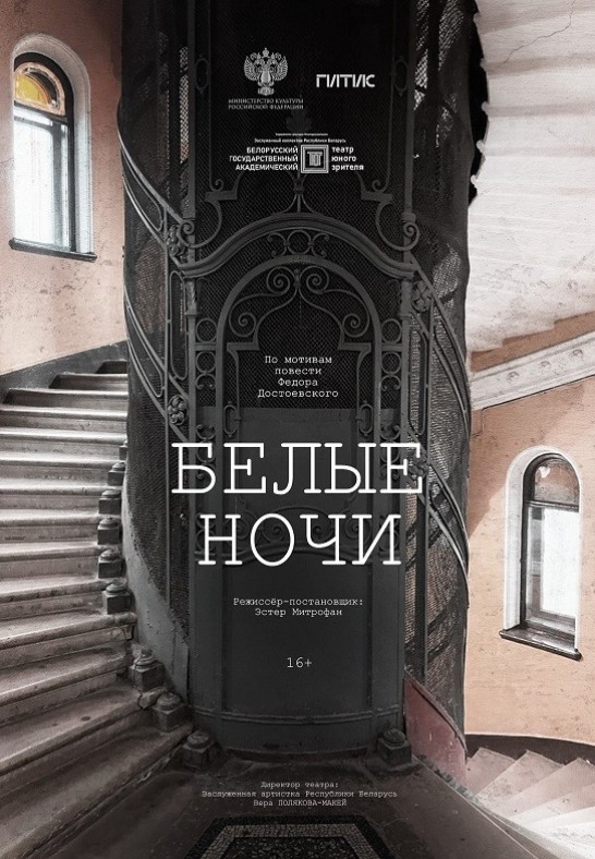 белые ночи.jpeg