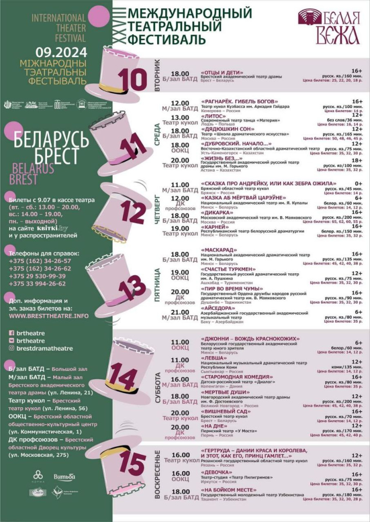 photo_2024-07-08 11.06.25.jpeg