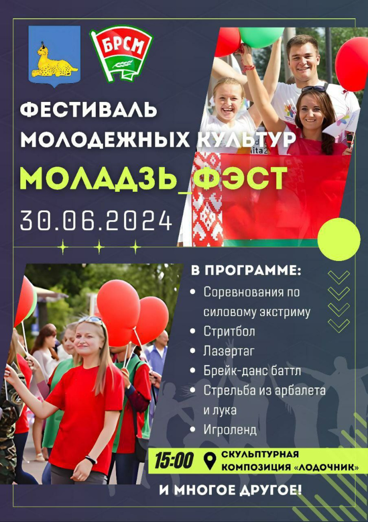 photo_2024-06-27 14.29.26.jpeg