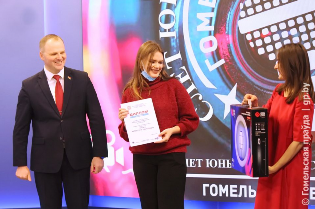 Opera Снимок_2021-12-30_164542_gp.by.png