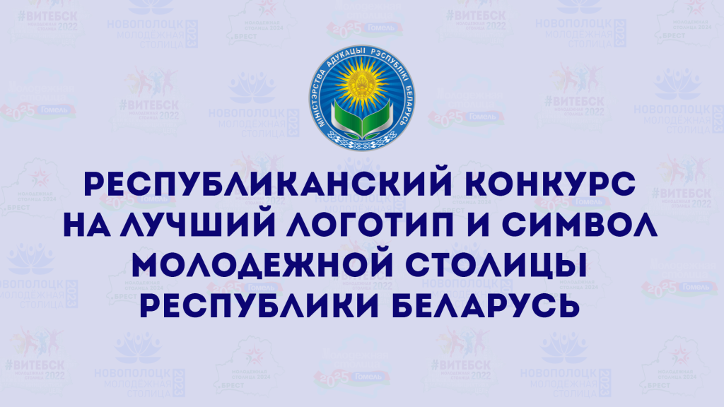 Заставка к старту 2.png