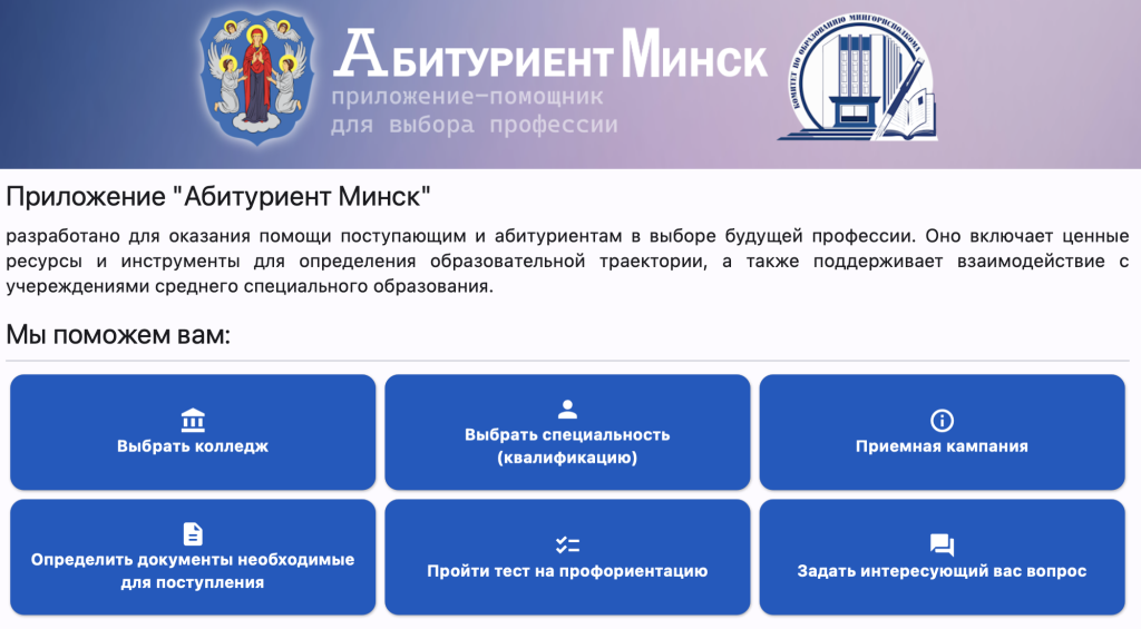 Снимок экрана 2024-05-02 в 15.54.10.png