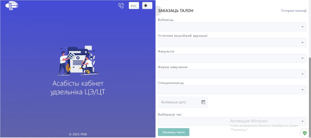 Снимок экрана 2025-06-25 в 10.17.32.png