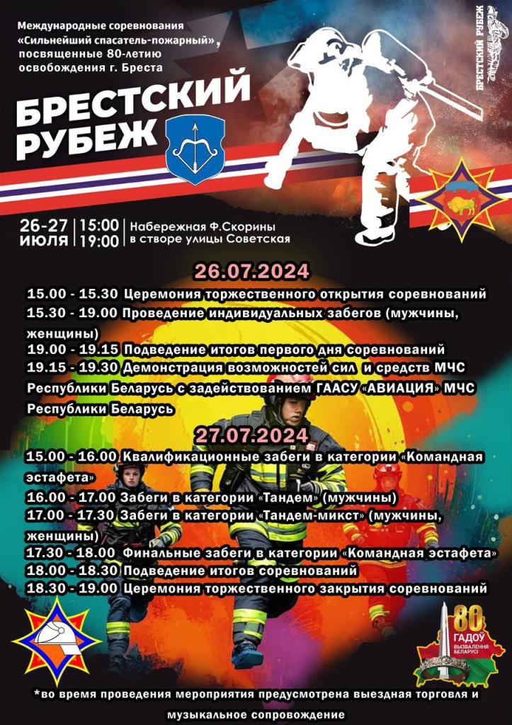 photo_2024-07-23 09.38.44.jpeg