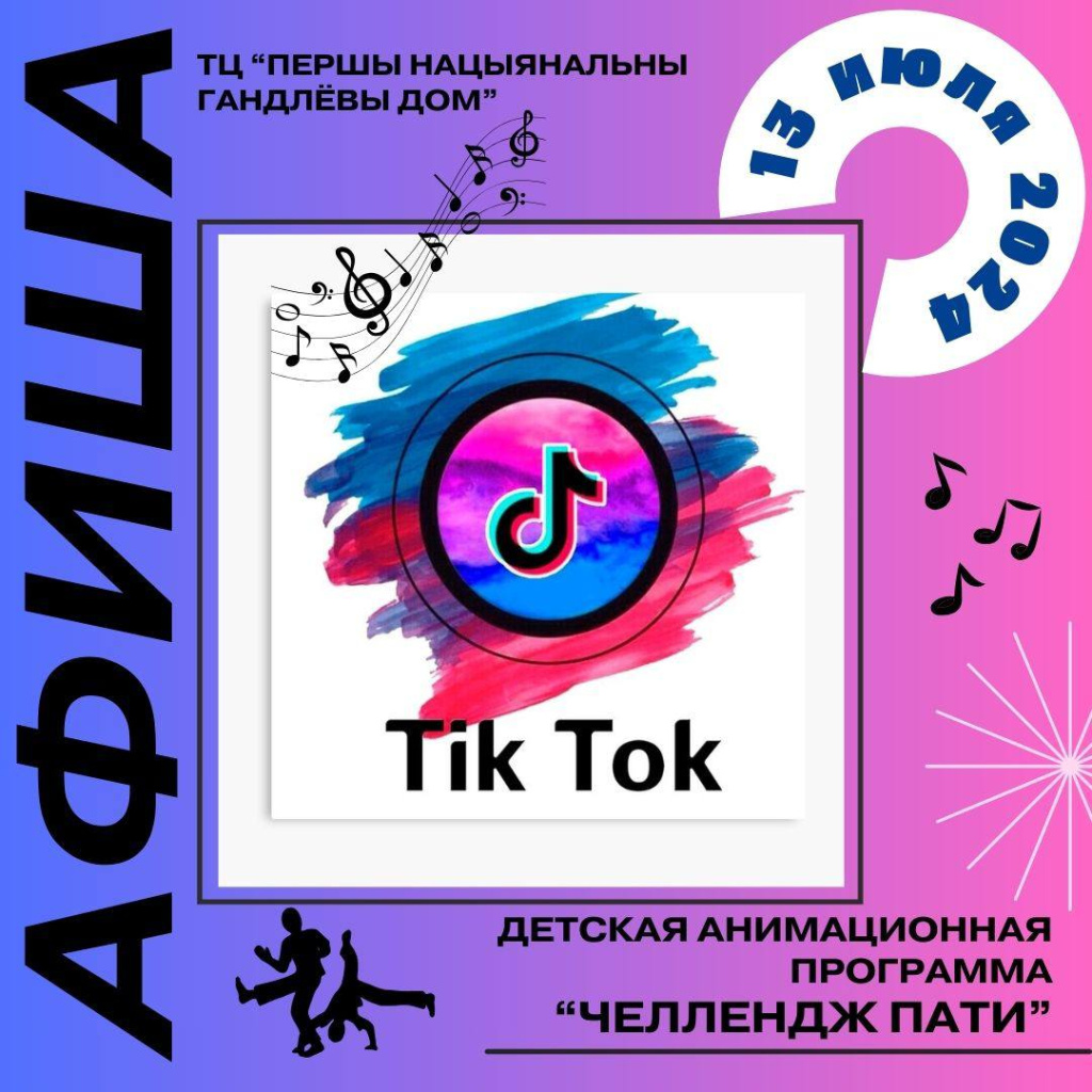 photo_2024-07-11 15.14.01.jpeg