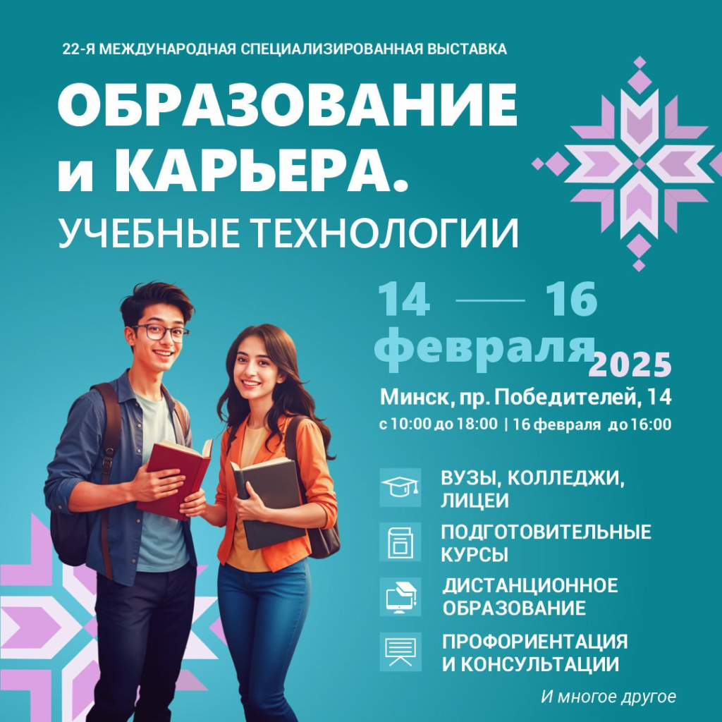 обр и кар.jpg