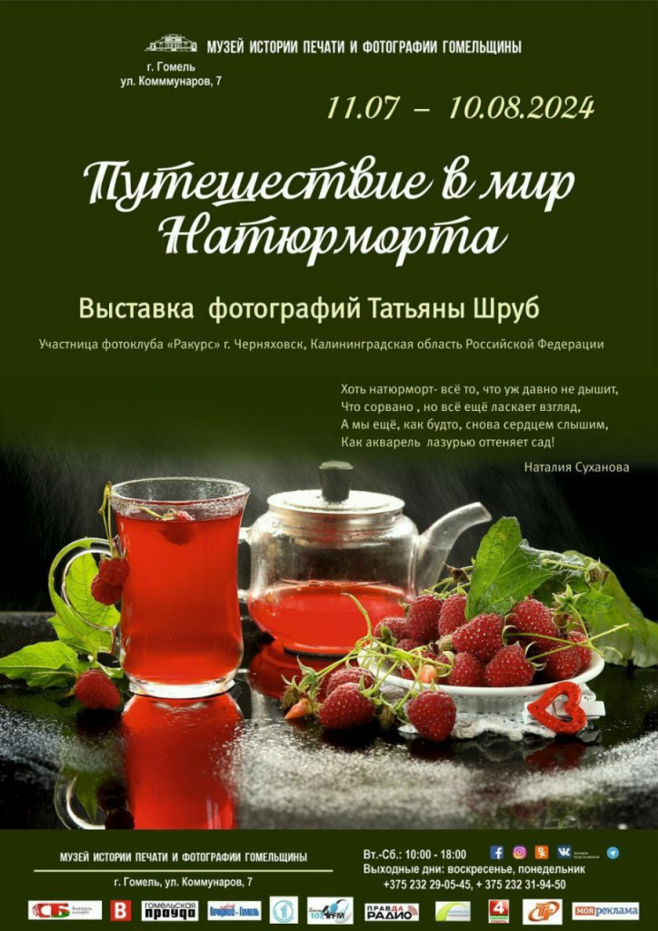 photo_2024-07-29 09.47.48.jpeg