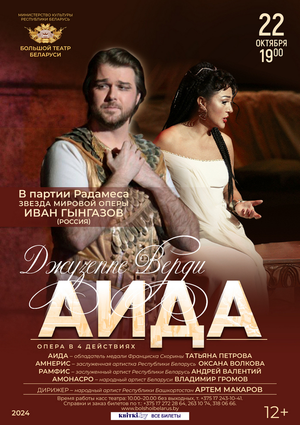 аида.jpg