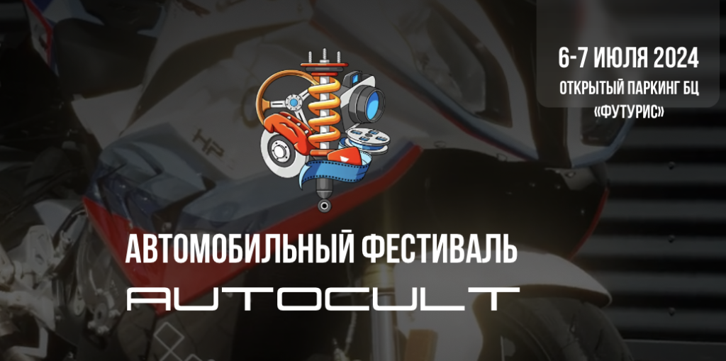 Снимок экрана 2024-05-16 в 17.07.49.png