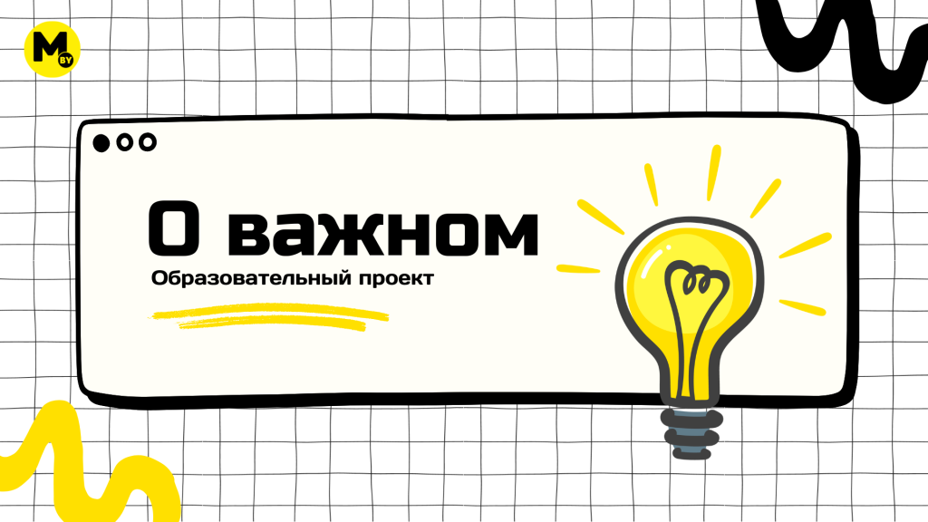 White Creative Doodle Brainstorming Presentation.png