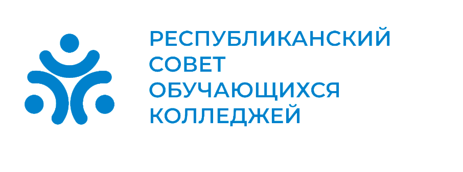 РСОК 2.png
