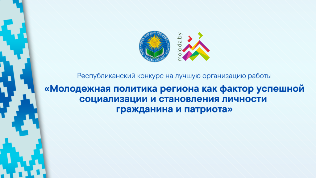 Добавить заголовок (2).png