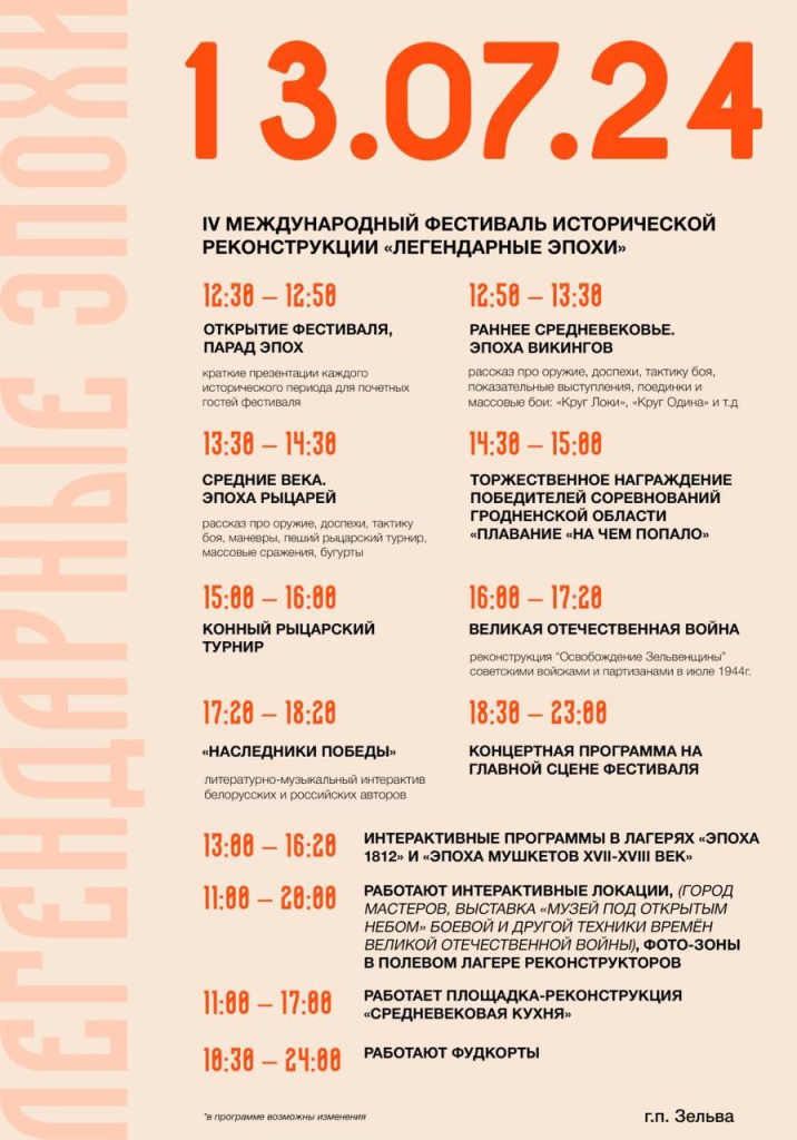 photo_2024-07-02 15.47.54.jpeg