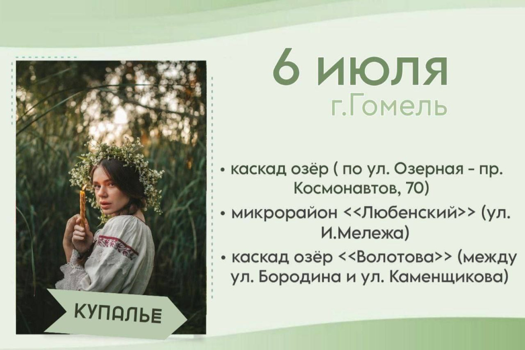 photo_2024-07-05 16.21.33.jpeg