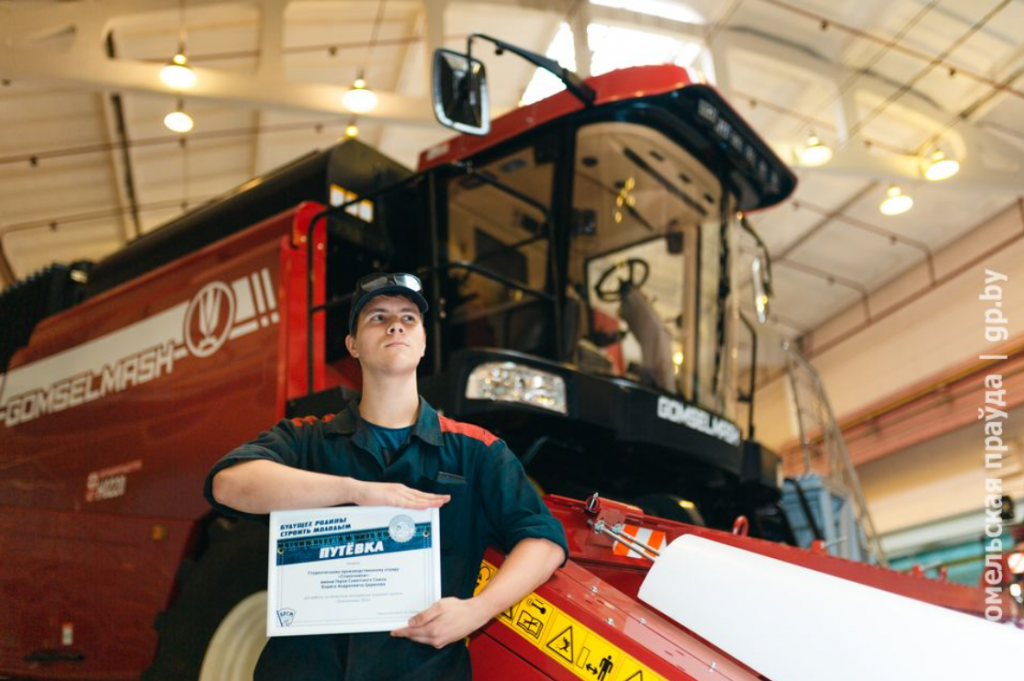 Opera Снимок_2022-07-14_162010_gp.by.png