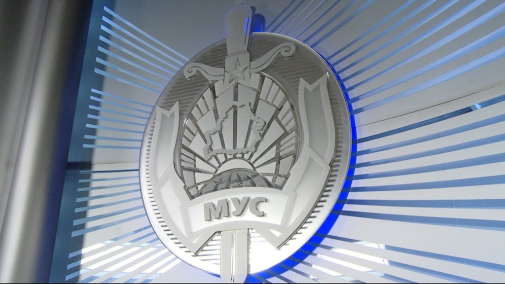 мвд.jpg