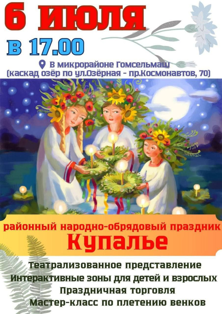 photo_2024-07-05 16.21.39.jpeg