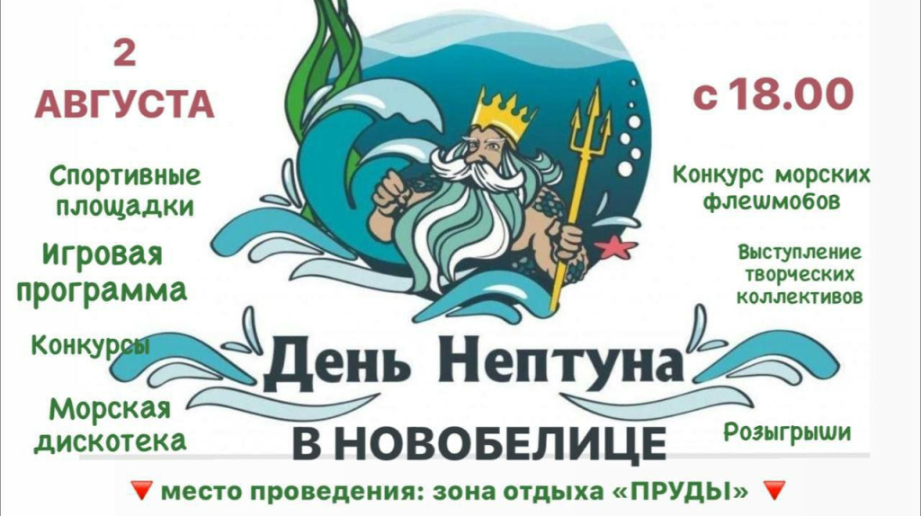 photo_2024-08-01 10.04.30.jpeg