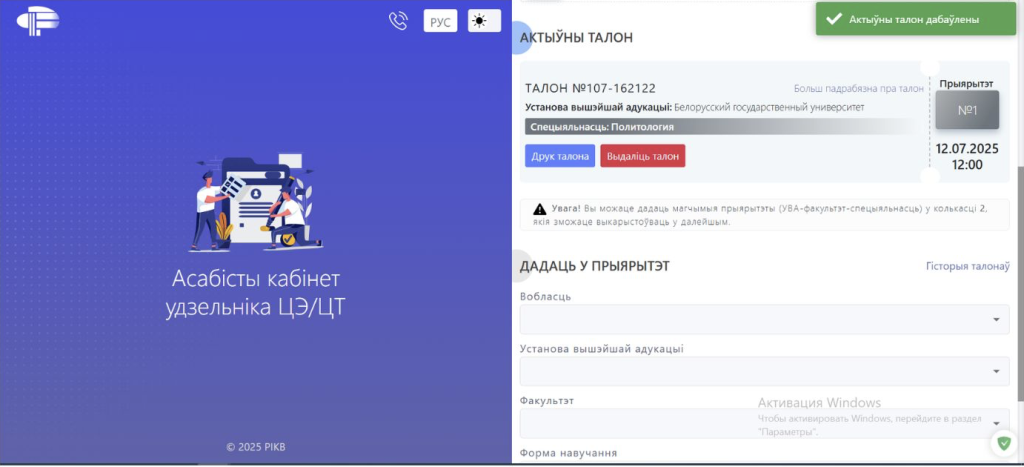 Снимок экрана 2025-06-25 в 10.17.51.png