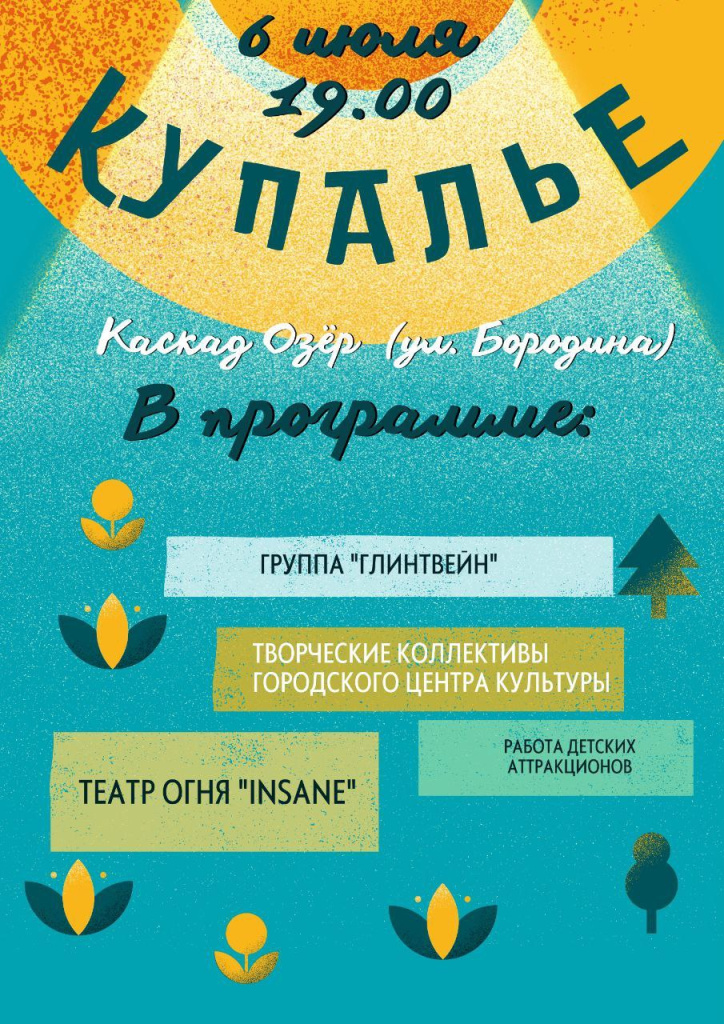 photo_2024-07-05 16.21.40.jpeg